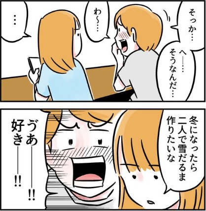 【FIND YOUR MAGIC #7】SNS漫画家、森もり子にインタビュー