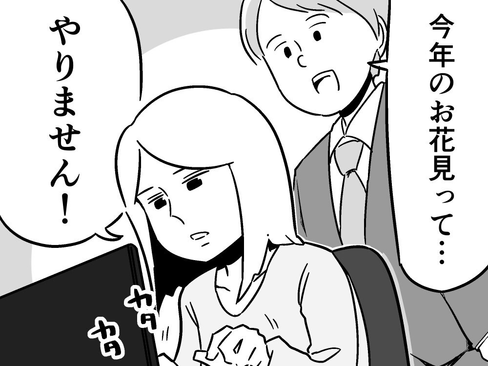 【FIND YOUR MAGIC #7】SNS漫画家、森もり子にインタビュー