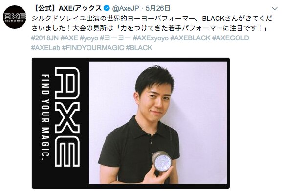 【AXE×ヨーヨー連盟】2018ヨーヨー全国大会でHAIR TOUCH UPイベントを開催