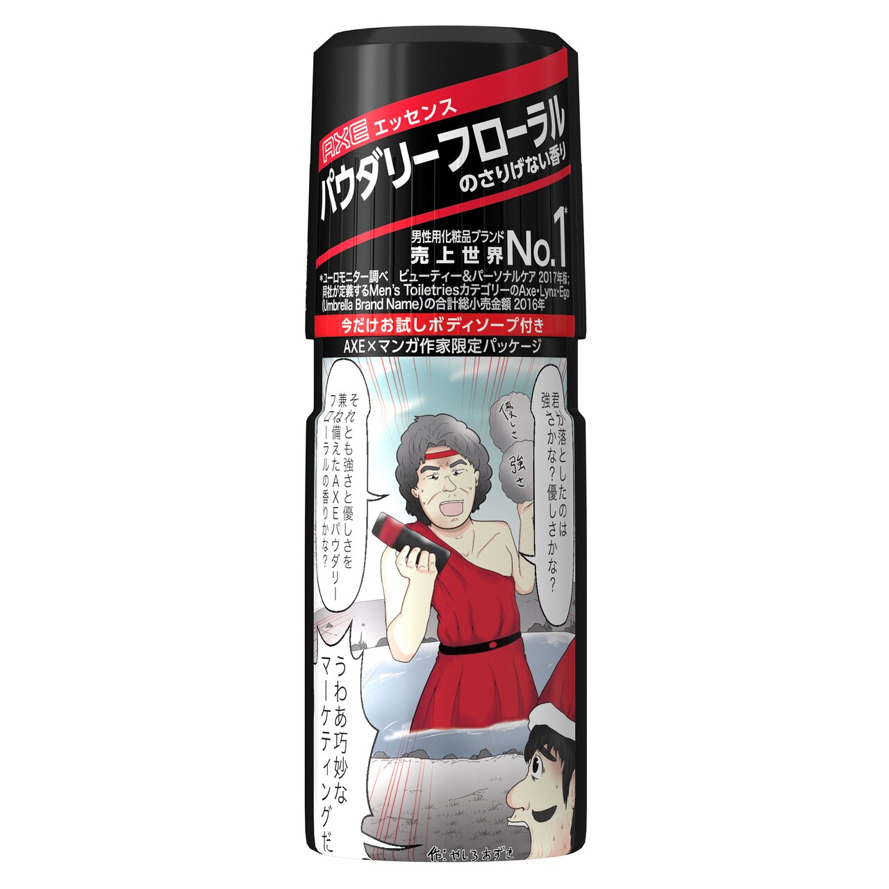 【FIND YOUR MAGIC #9】SNS漫画家、やしろあずきにインタビュー