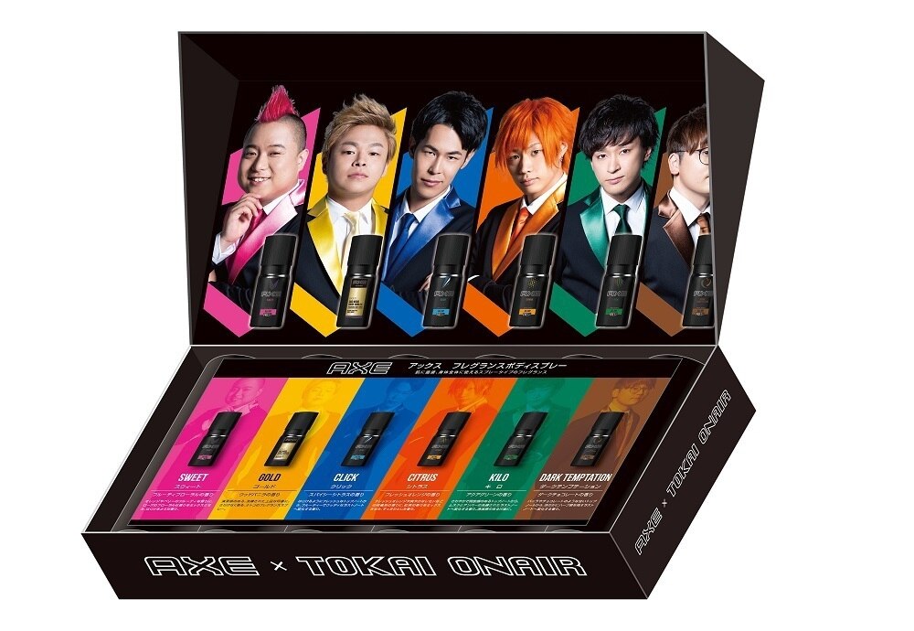『AXE×東海オンエアコラボ限定グッズが当たる！キャンペーン』応募開始