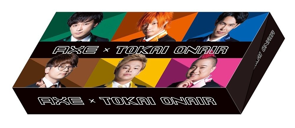 『AXE×東海オンエアコラボ限定グッズが当たる！キャンペーン』応募開始