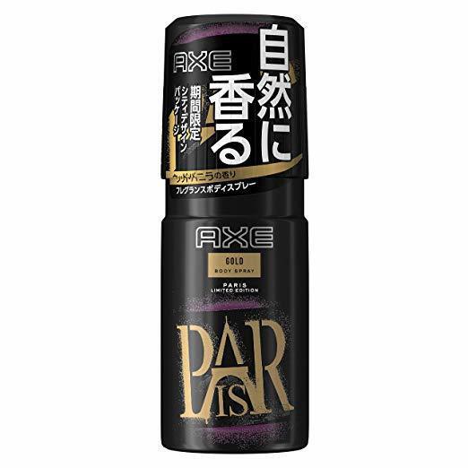 【2023年最新】おしゃれなメンズファッションスナップ12選
