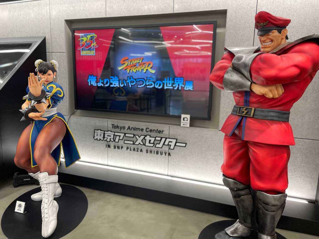 渋谷で開催中！超人気格闘技ゲーム・「ストリートファイター 俺より強いやつらの世界展」レポ