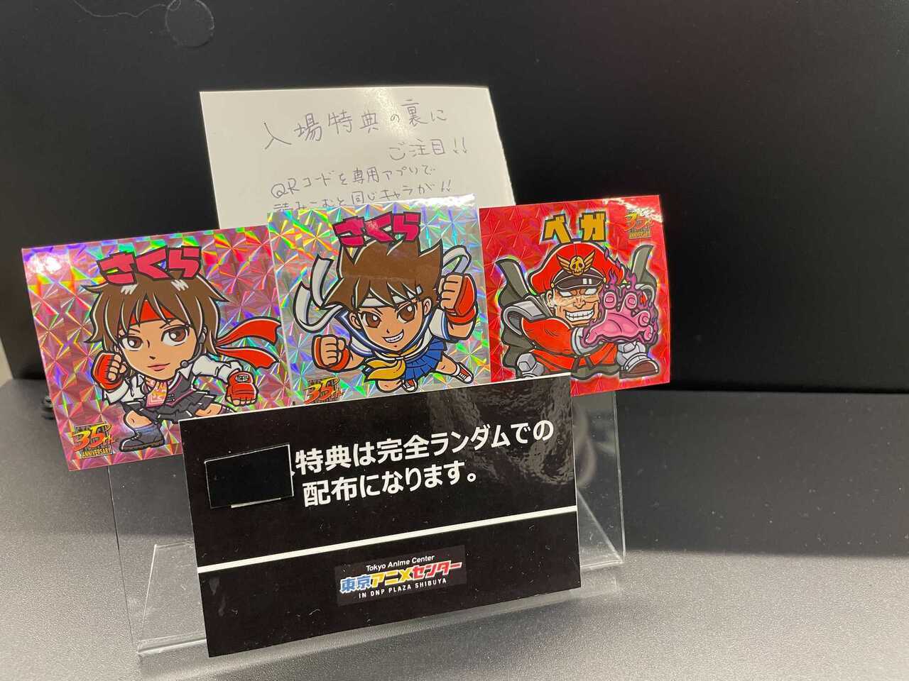 渋谷で開催中！超人気格闘技ゲーム・「ストリートファイター 俺より強いやつらの世界展」レポ