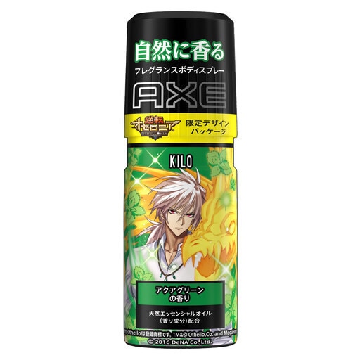 『AXE × 逆転オセロニア』コラボ限定パッケージ製品が登場！