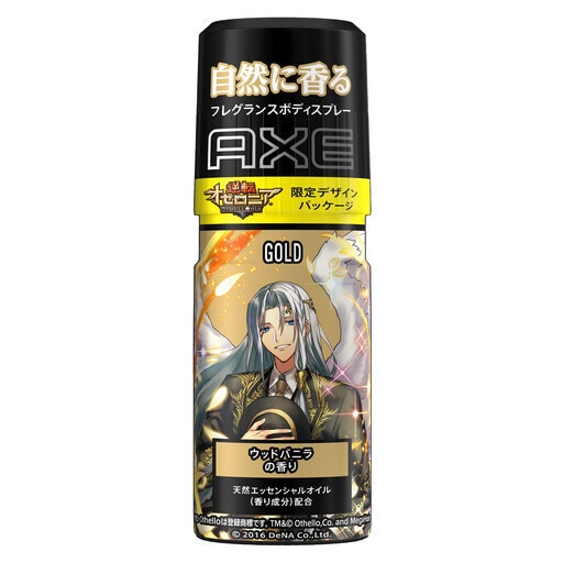 『AXE × 逆転オセロニア』コラボ限定パッケージ製品が登場！