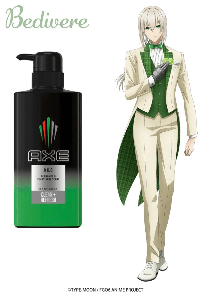 AXE × Fate/Grand Order -神聖円卓領域キャメロット-vol.1ベディヴィエール