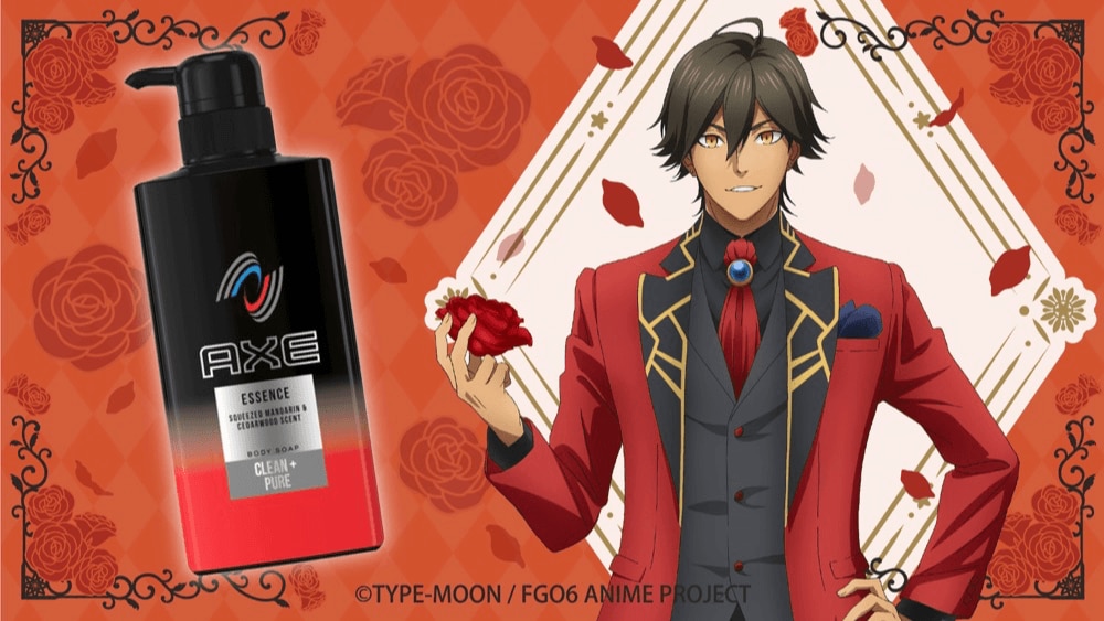 AXE × Fate/Grand Order -神聖円卓領域キャメロット-vol.2オジマンディアス