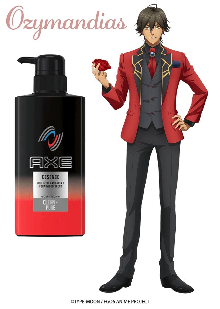 AXE × Fate/Grand Order -神聖円卓領域キャメロット-vol.2オジマンディアス