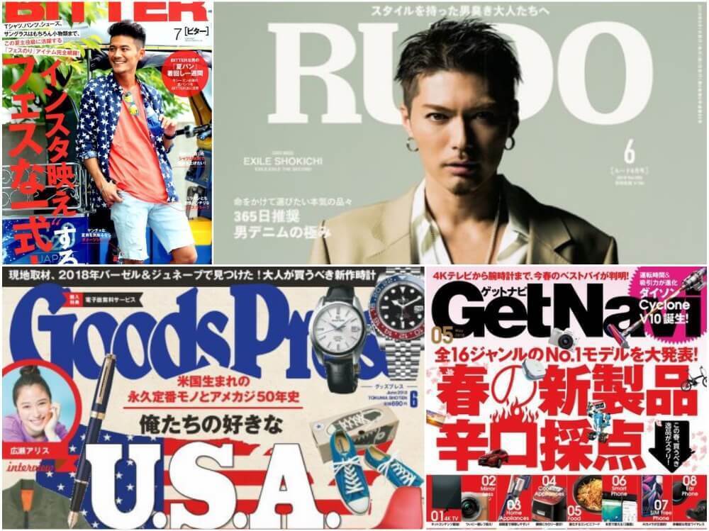 AXE GOLDがメディアで話題！ツヤ感のある洗練スタイルがメンズの新トレンドに