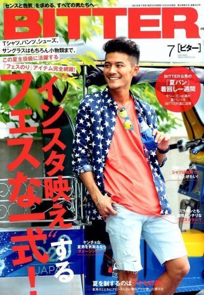 AXE GOLDがメディアで話題！ツヤ感のある洗練スタイルがメンズの新トレンドに