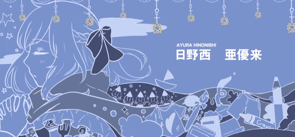 【FIND YOUR MAGIC #13】現役女子美大生の日野西 亜優来さんにインタビュー