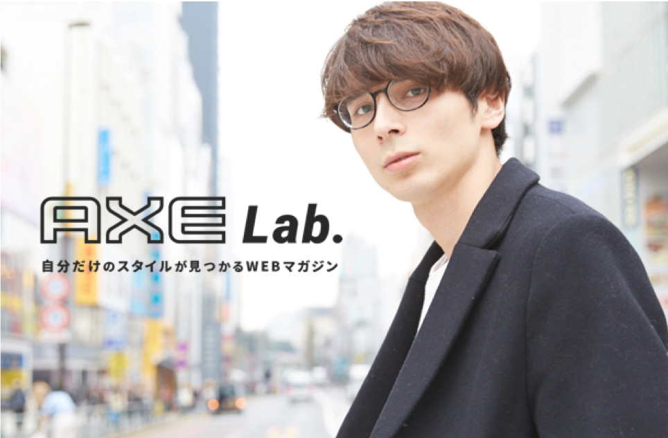 君もAXE matesになれるチャンス！自分らしさを発信して一緒にAXEを盛り上げよう！！
