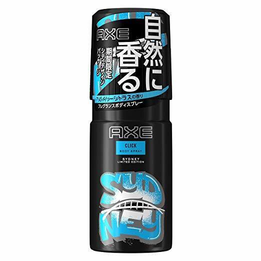 いい男は知っている！女性が好むいい香り