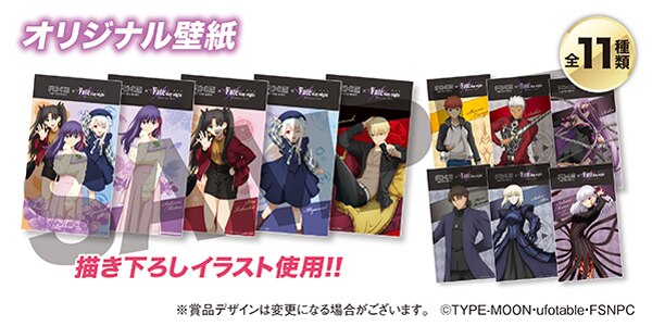 AXEで魅惑の香りを手に入れよう！Fate/stay night [HF] ×AXEキャンペーン開催