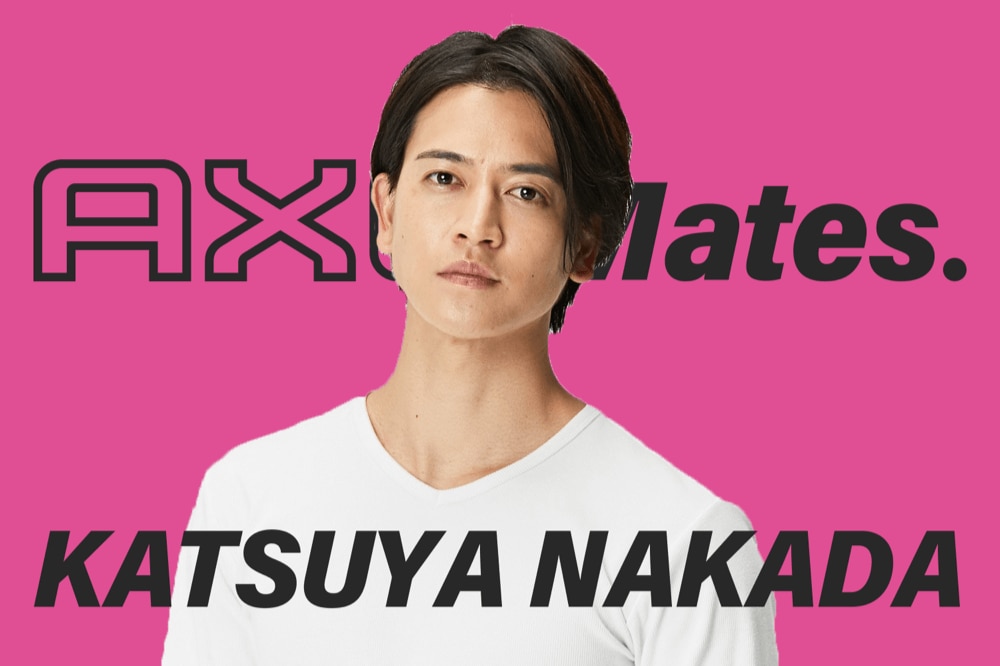 【AXE Mates. インタビュー#3】仲田克也に聞く、自分だけのスタイルとは？