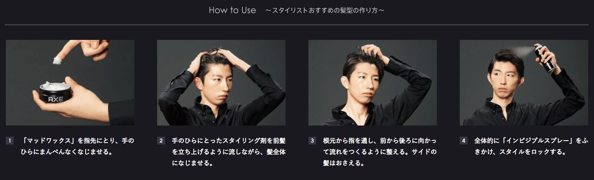 GOLDとBLACKどう違う？！ツヤとマットで楽しむメンズスタイル