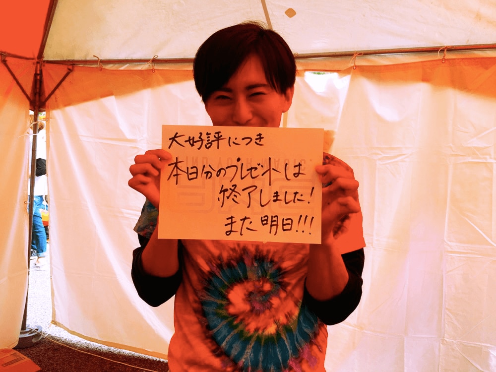 正直な自分はかっこいい！東京レインボープライド2019活動レポート