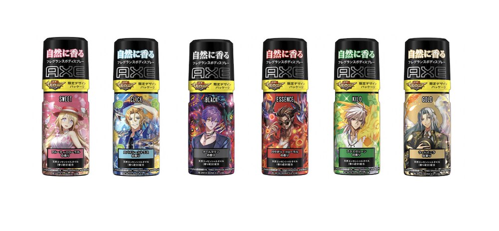 『AXE × 逆転オセロニア 限定グッズが当たる！！キャンペーン 第2弾』がスタート！