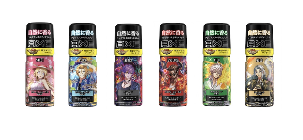 『AXE × 逆転オセロニア 誰の香りが好き？キャンペーン』を開催！