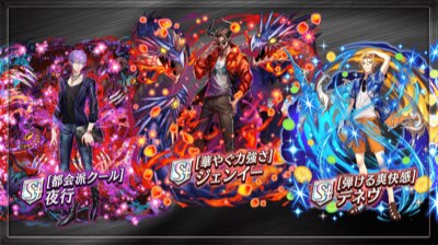 『AXE × 逆転オセロニア』ゲーム内コラボイベントが開催決定！