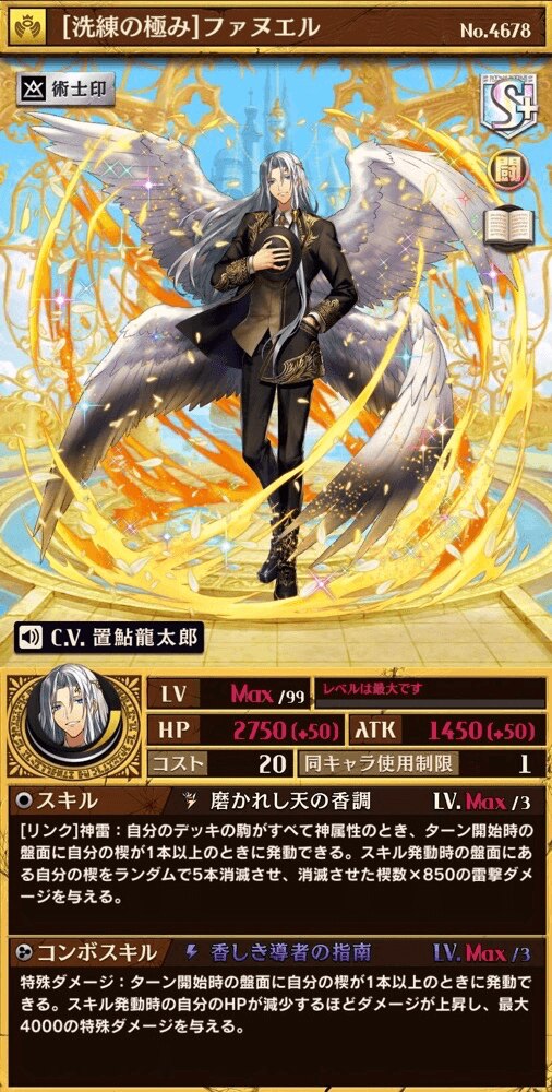『AXE × 逆転オセロニア』ゲーム内コラボイベントが開催決定！