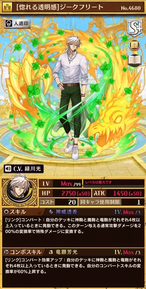 『AXE × 逆転オセロニア』ゲーム内コラボイベントが開催決定！
