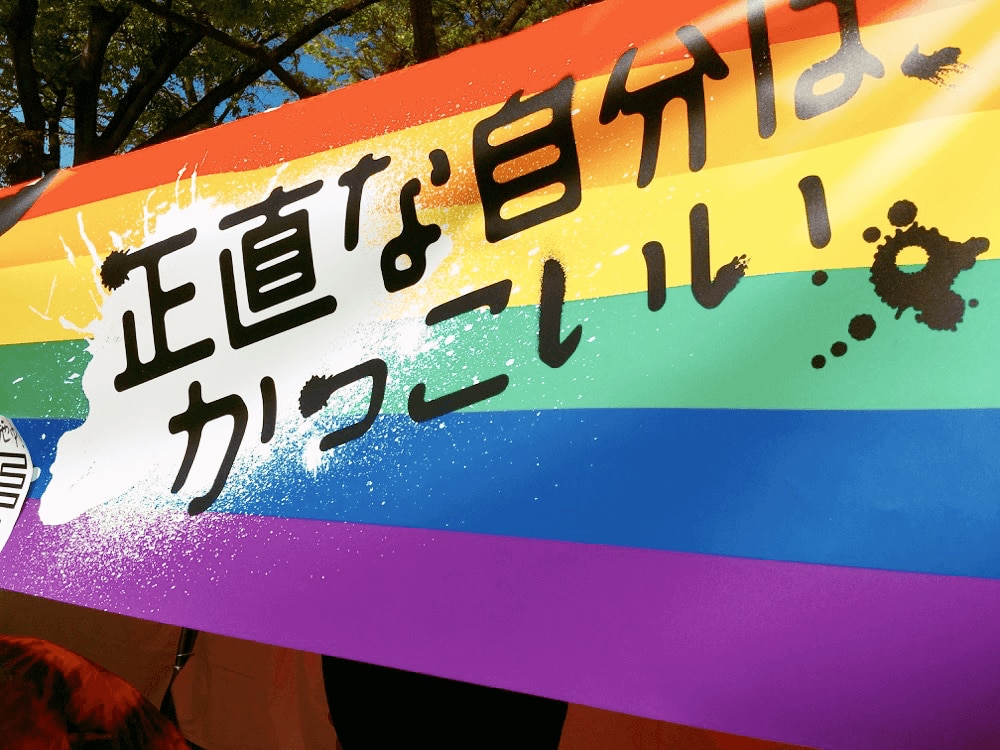正直な自分はかっこいい！東京レインボープライド2019活動レポート