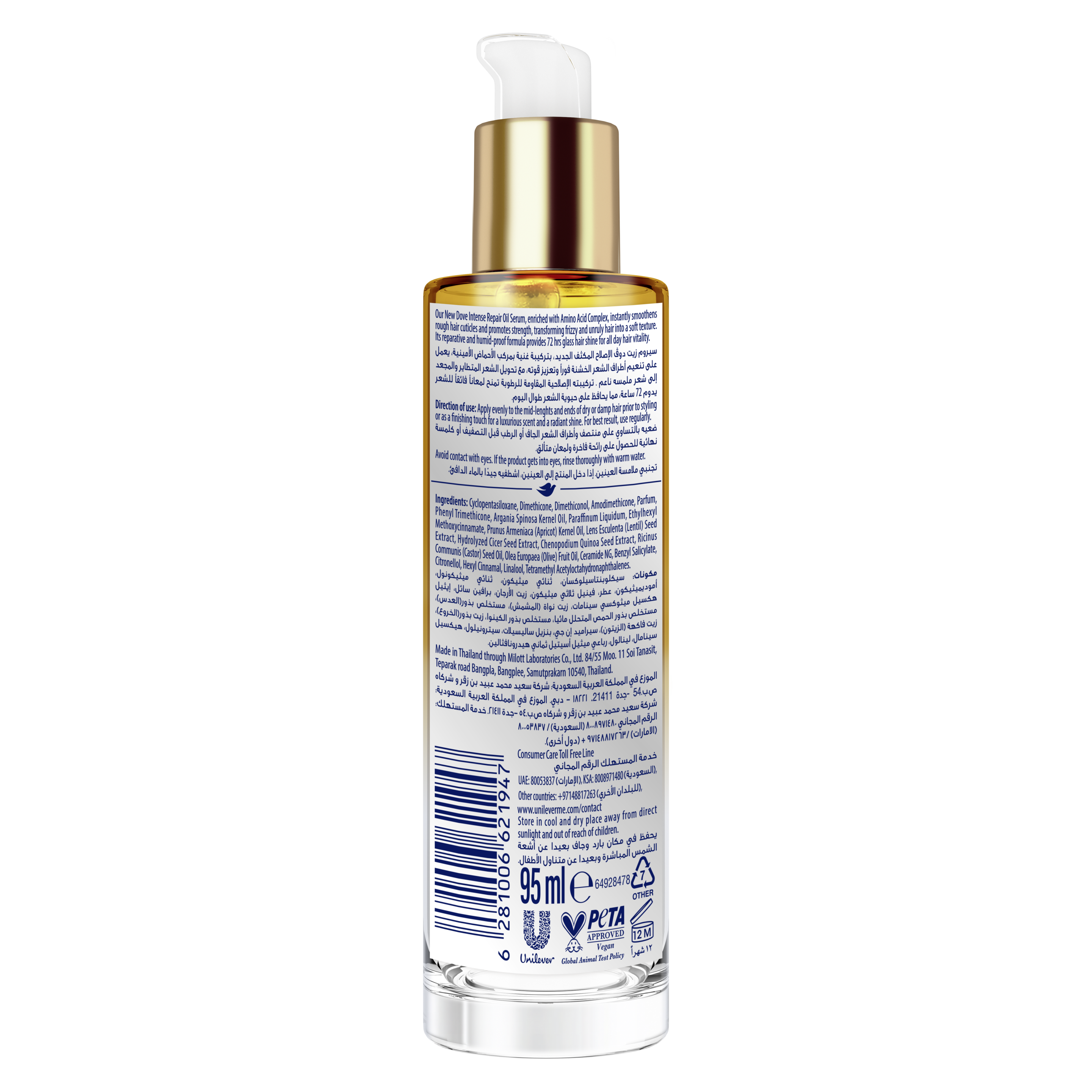 Dove Amino Acid Repair Serum Oil