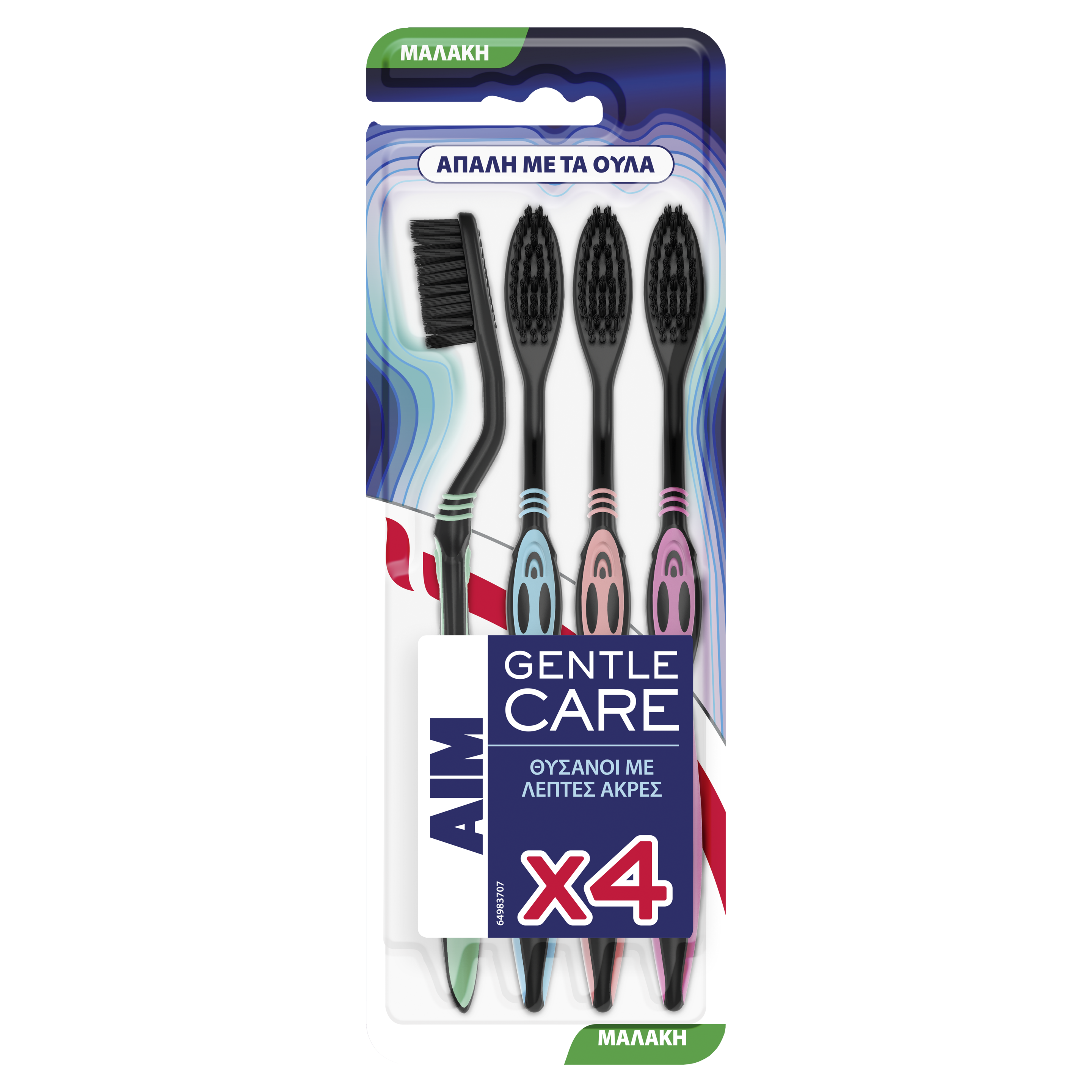 Gentle Care X4 packshot