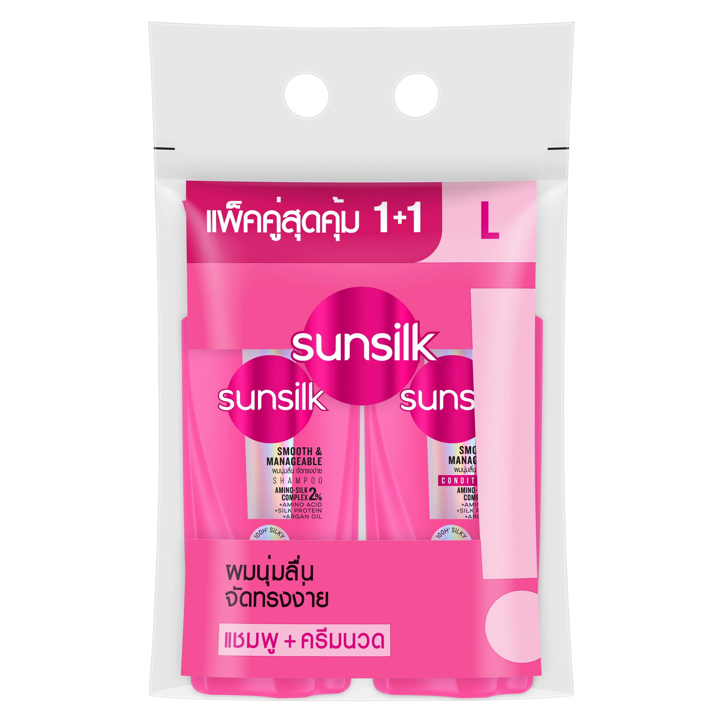 Product page