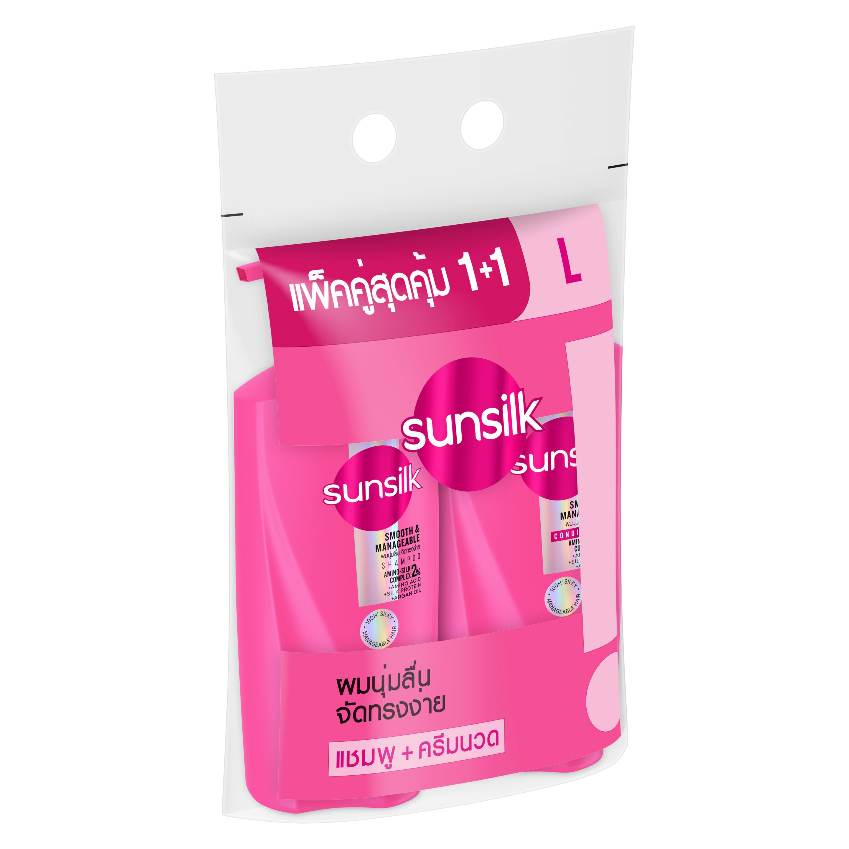 Product page