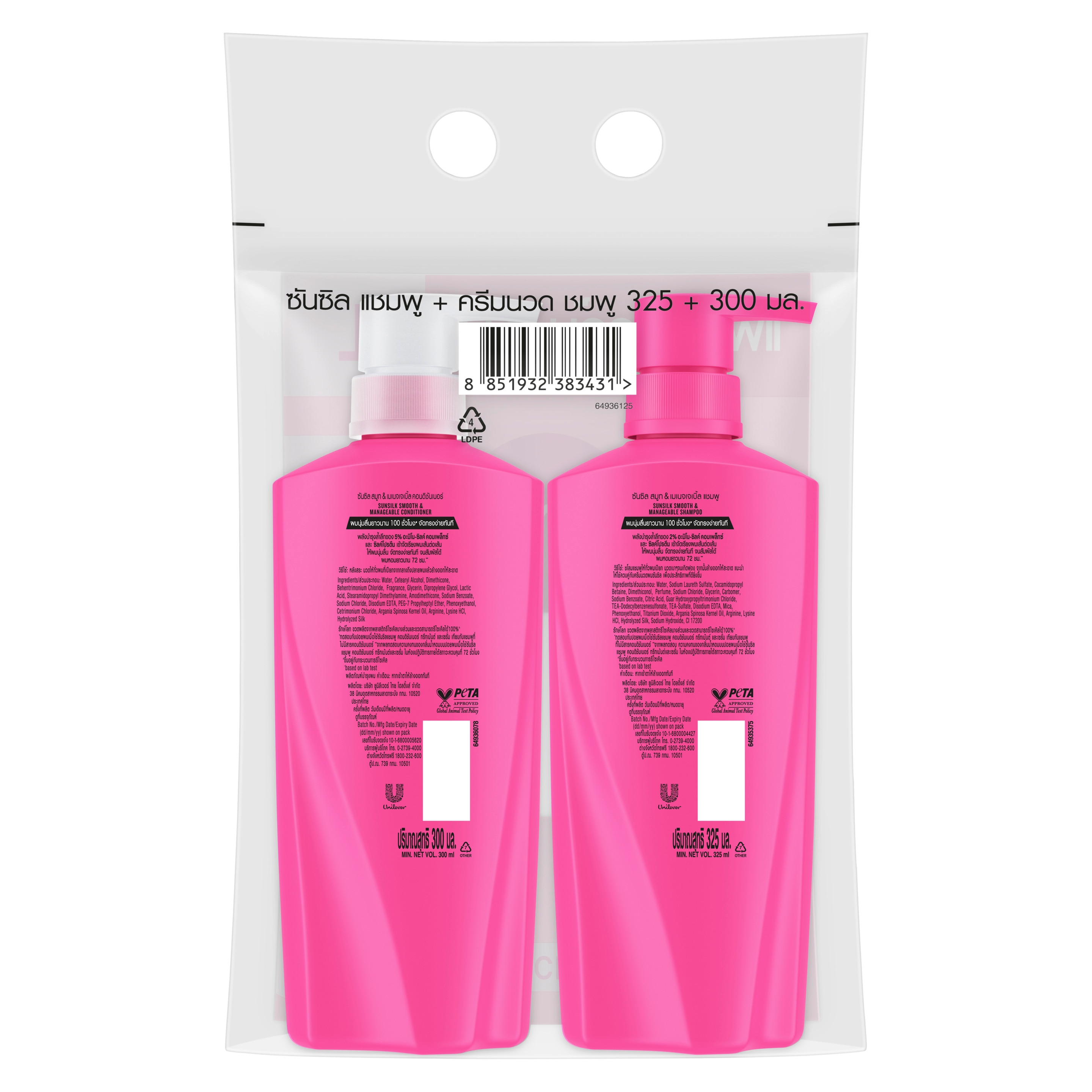 Product page