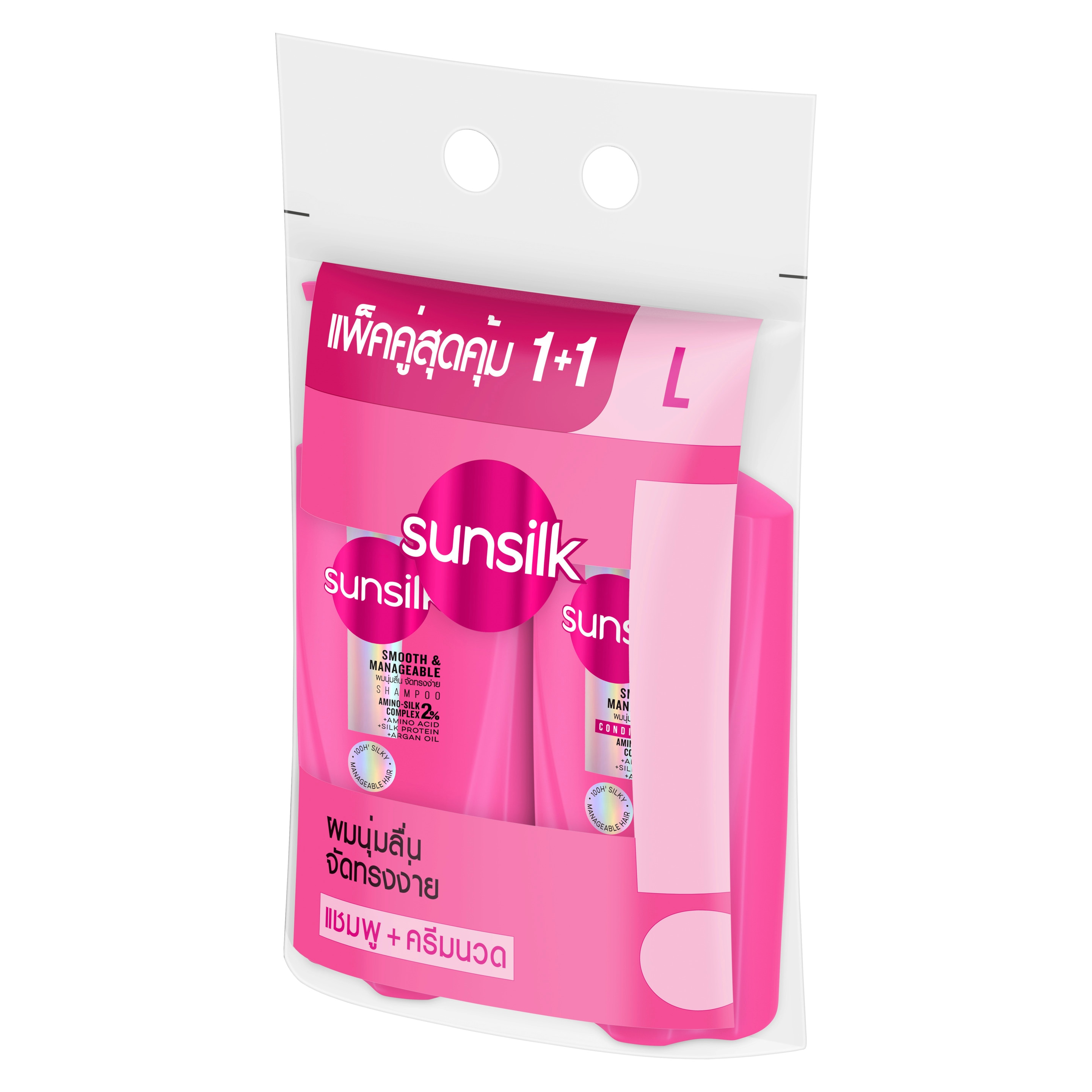 Product page