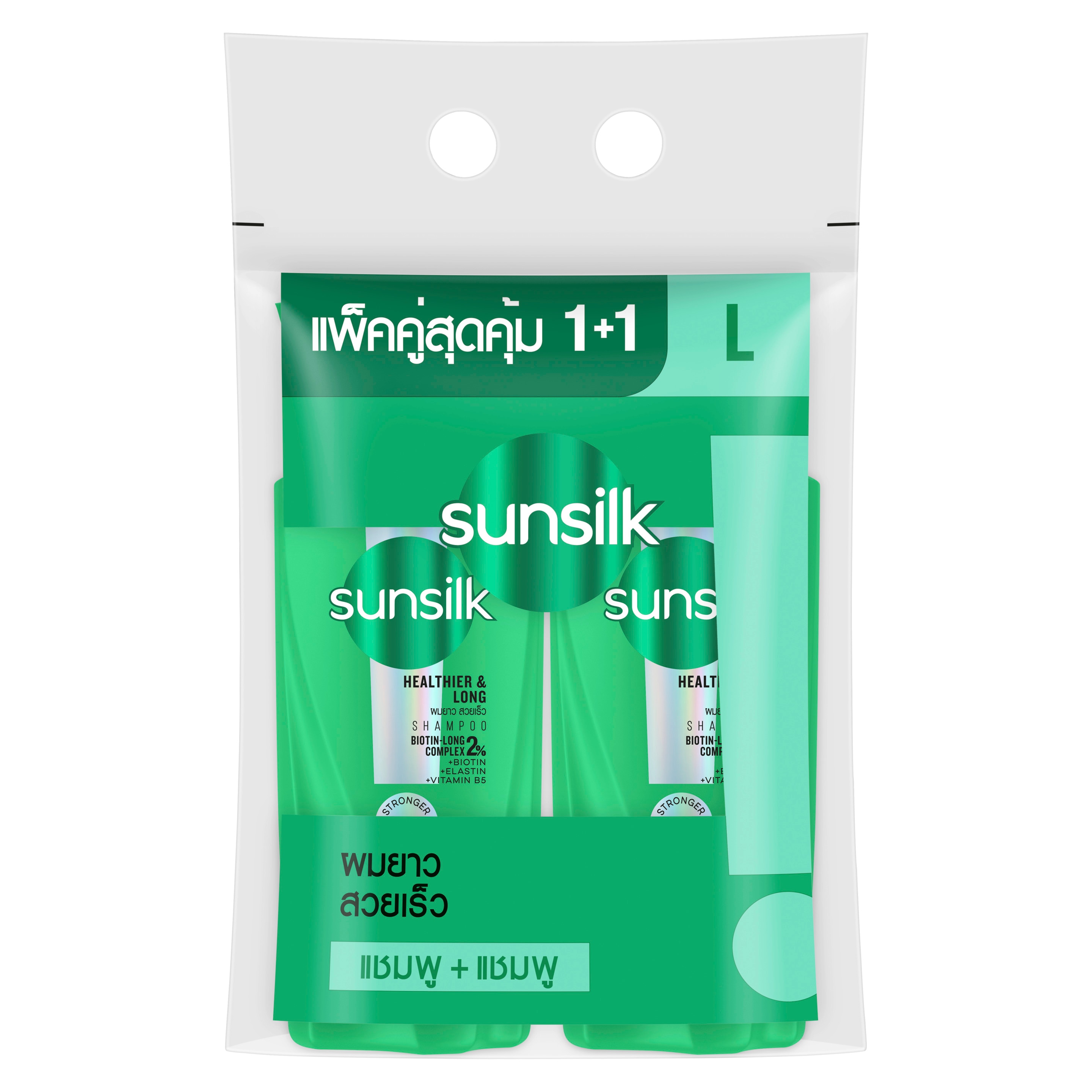 Product page