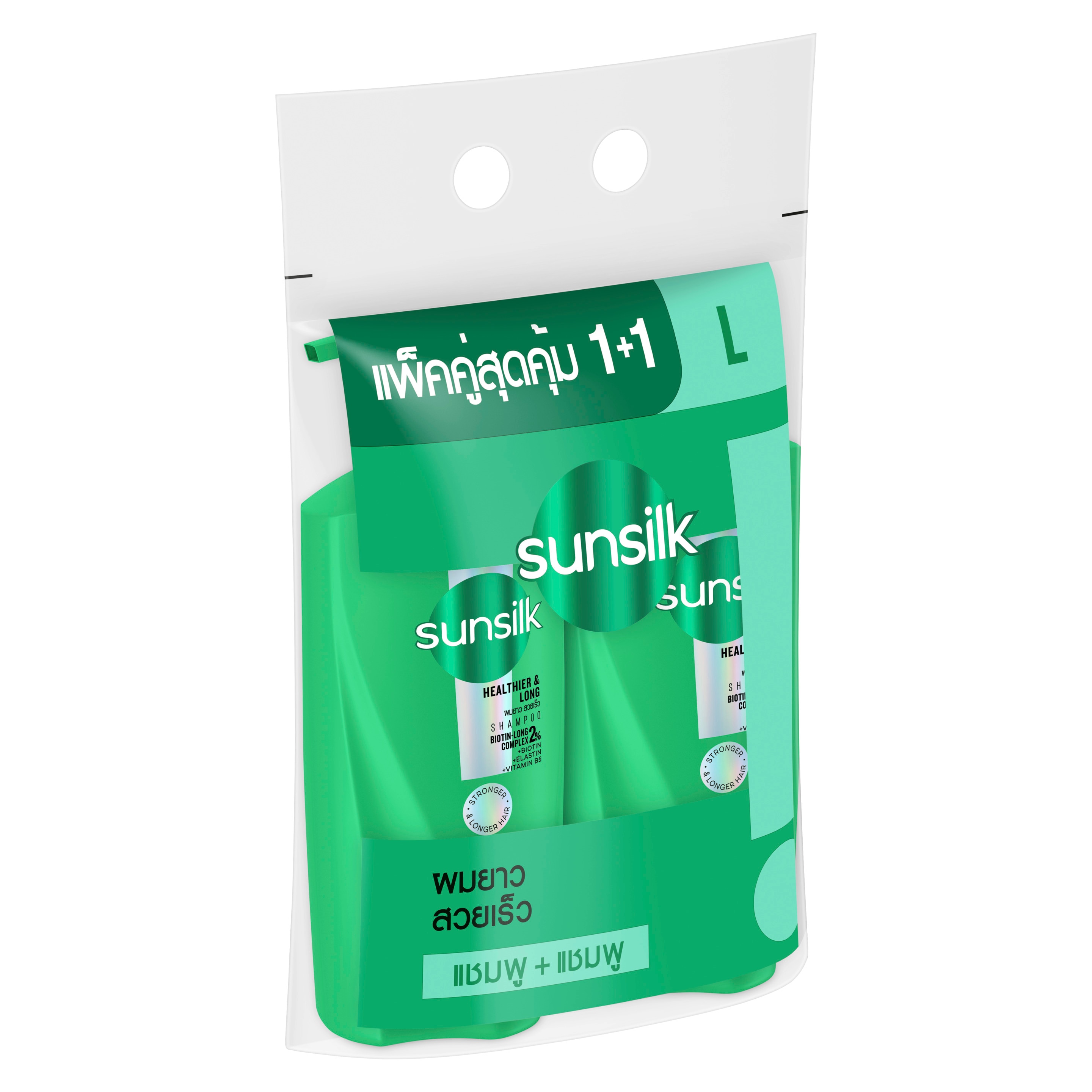 Product page