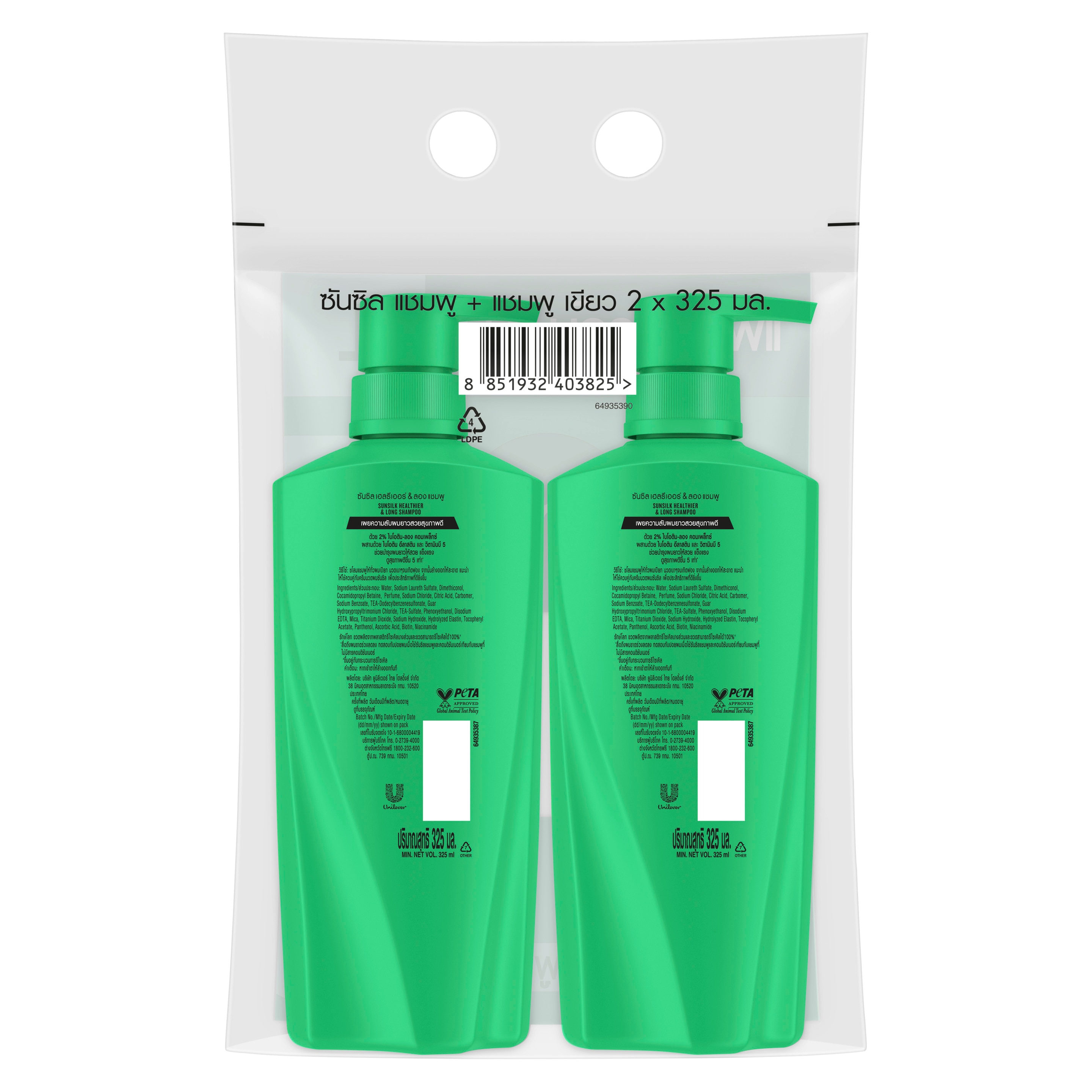 Product page