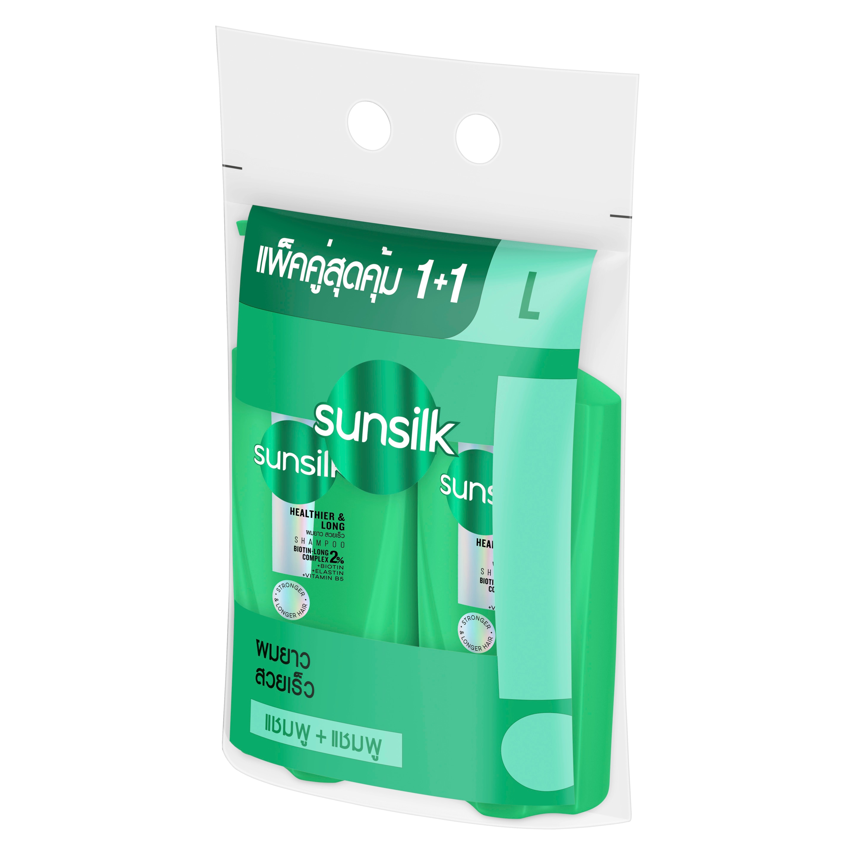 Product page