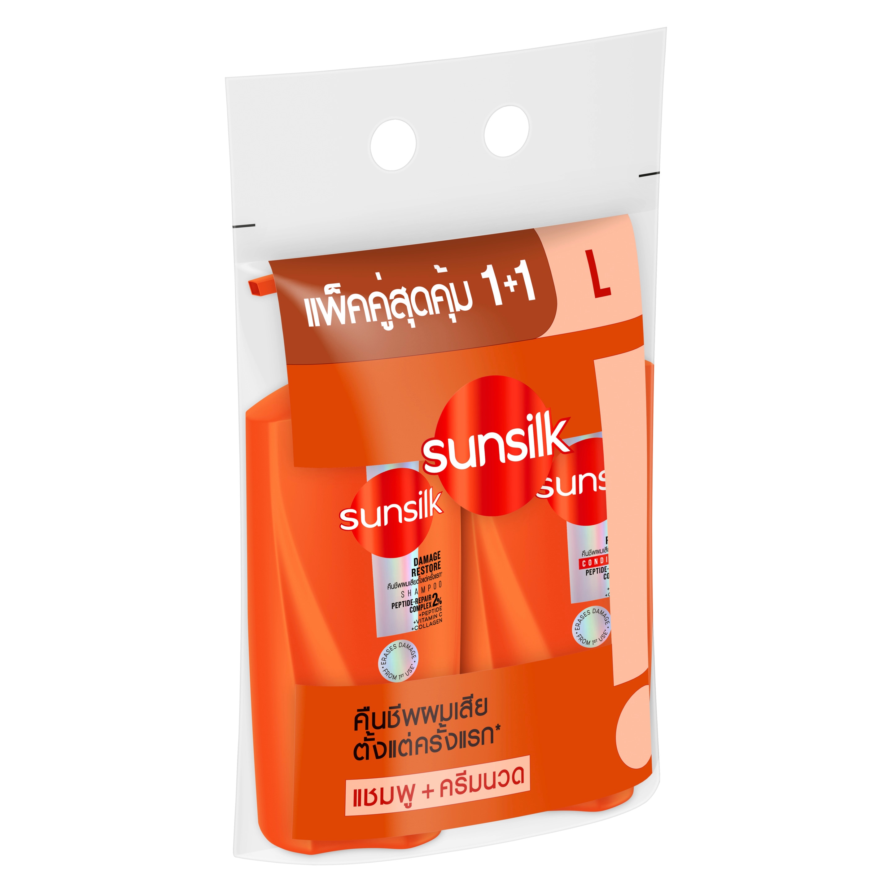 Product page