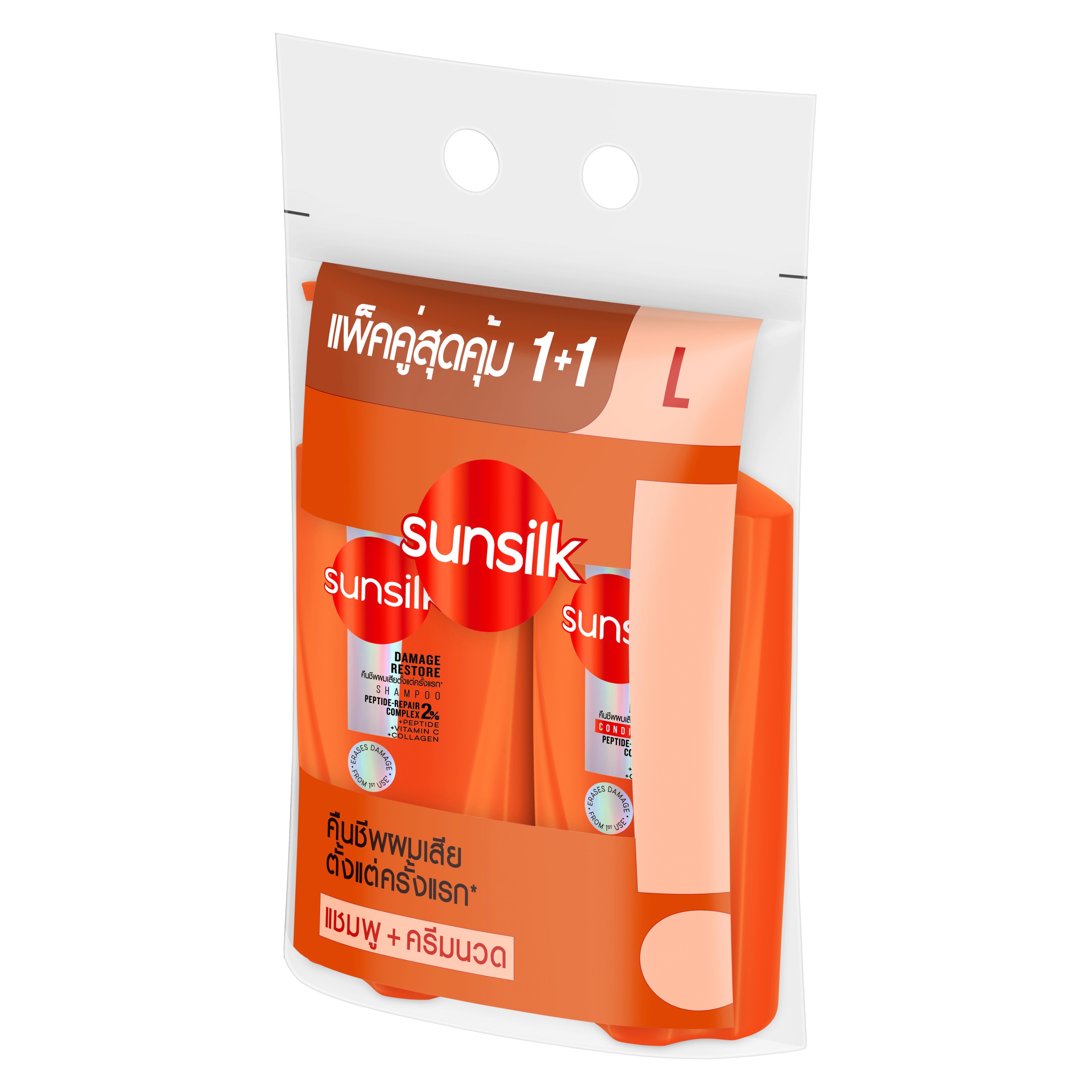 Product page