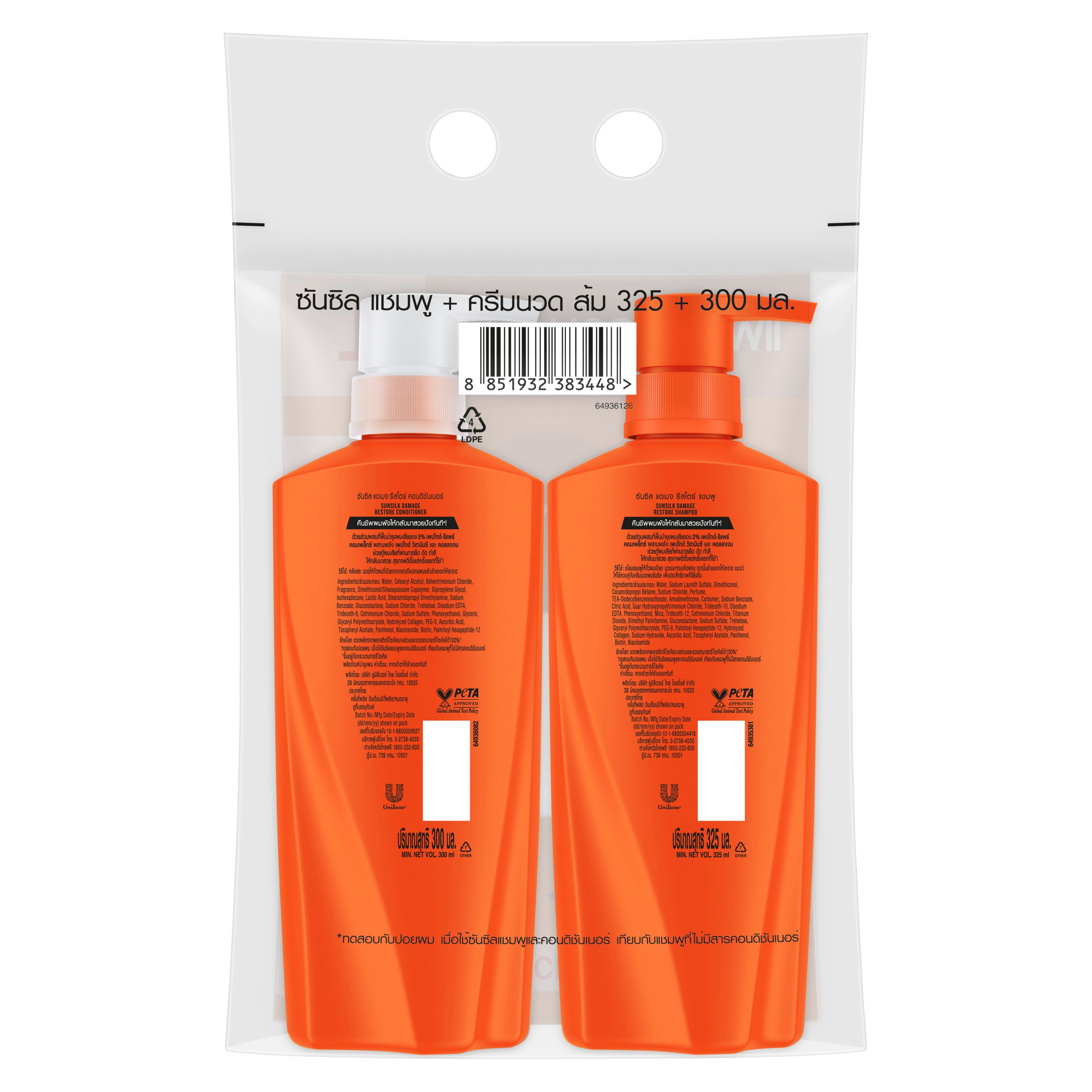 Product page