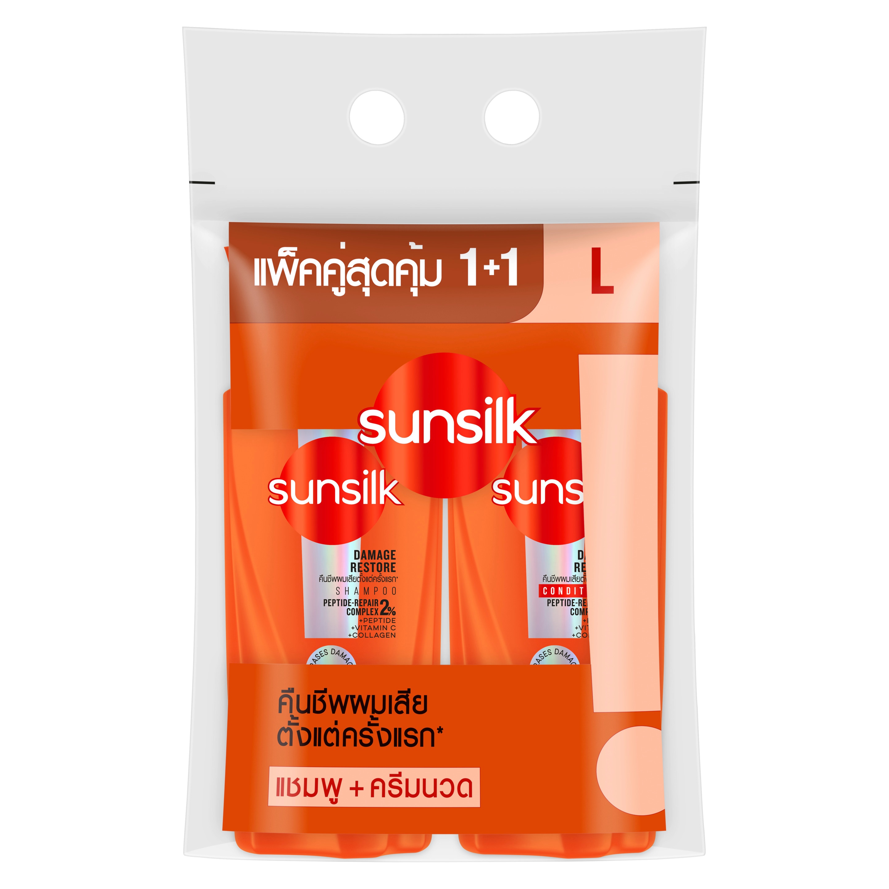Product page