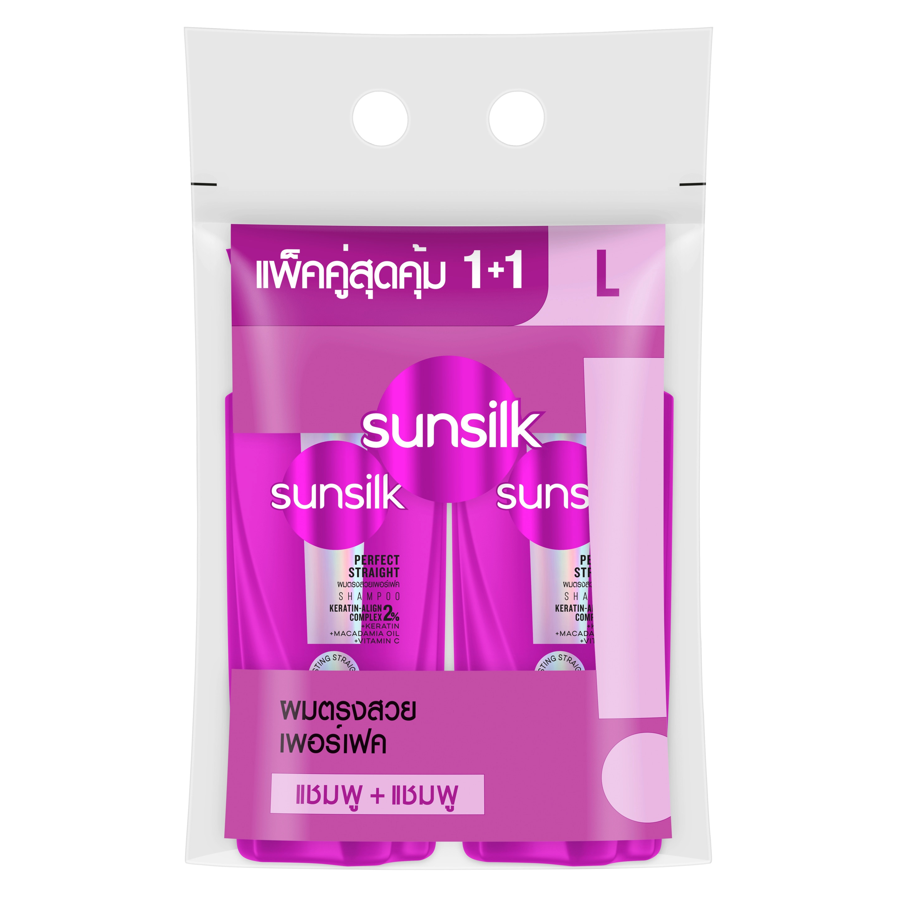 Product page