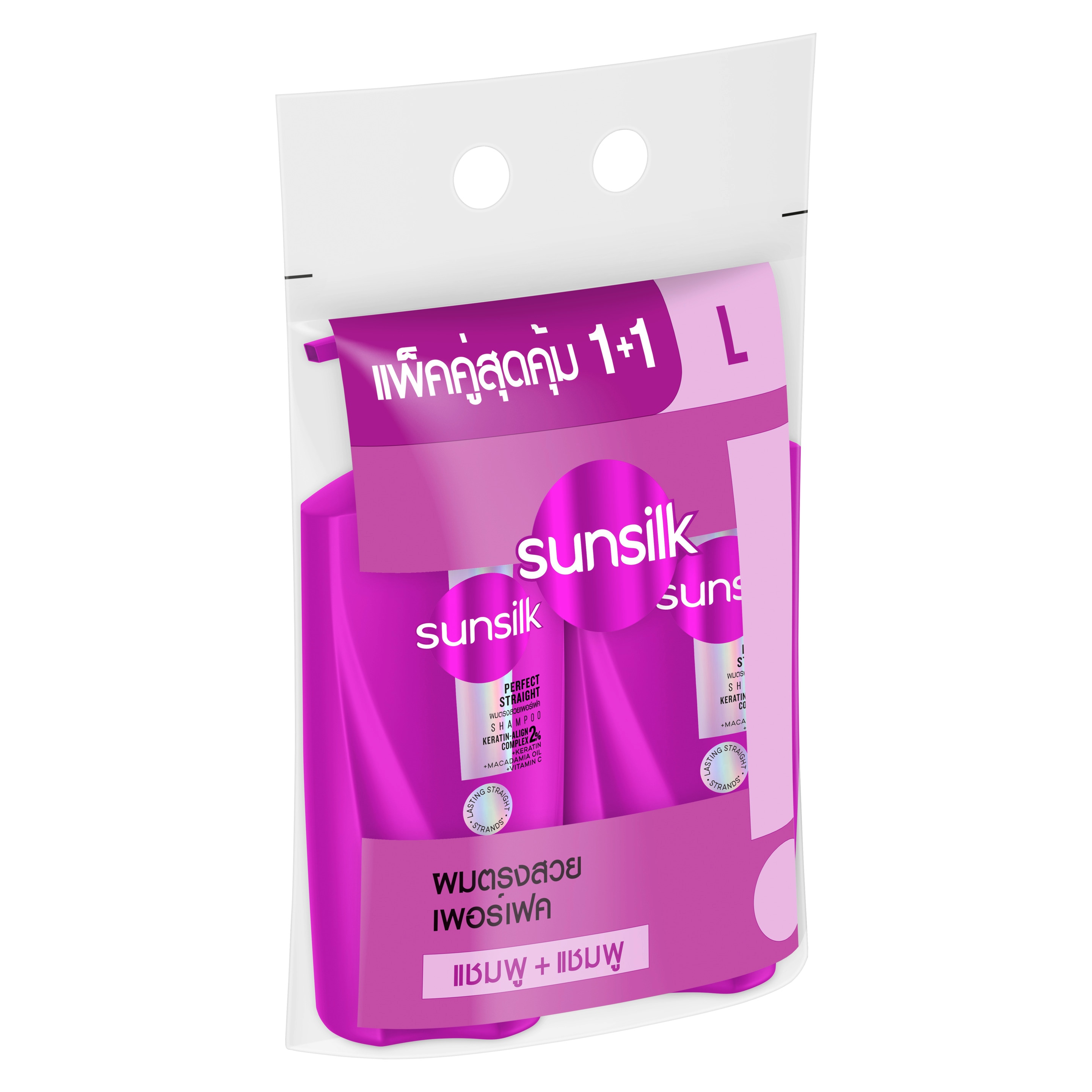 Product page
