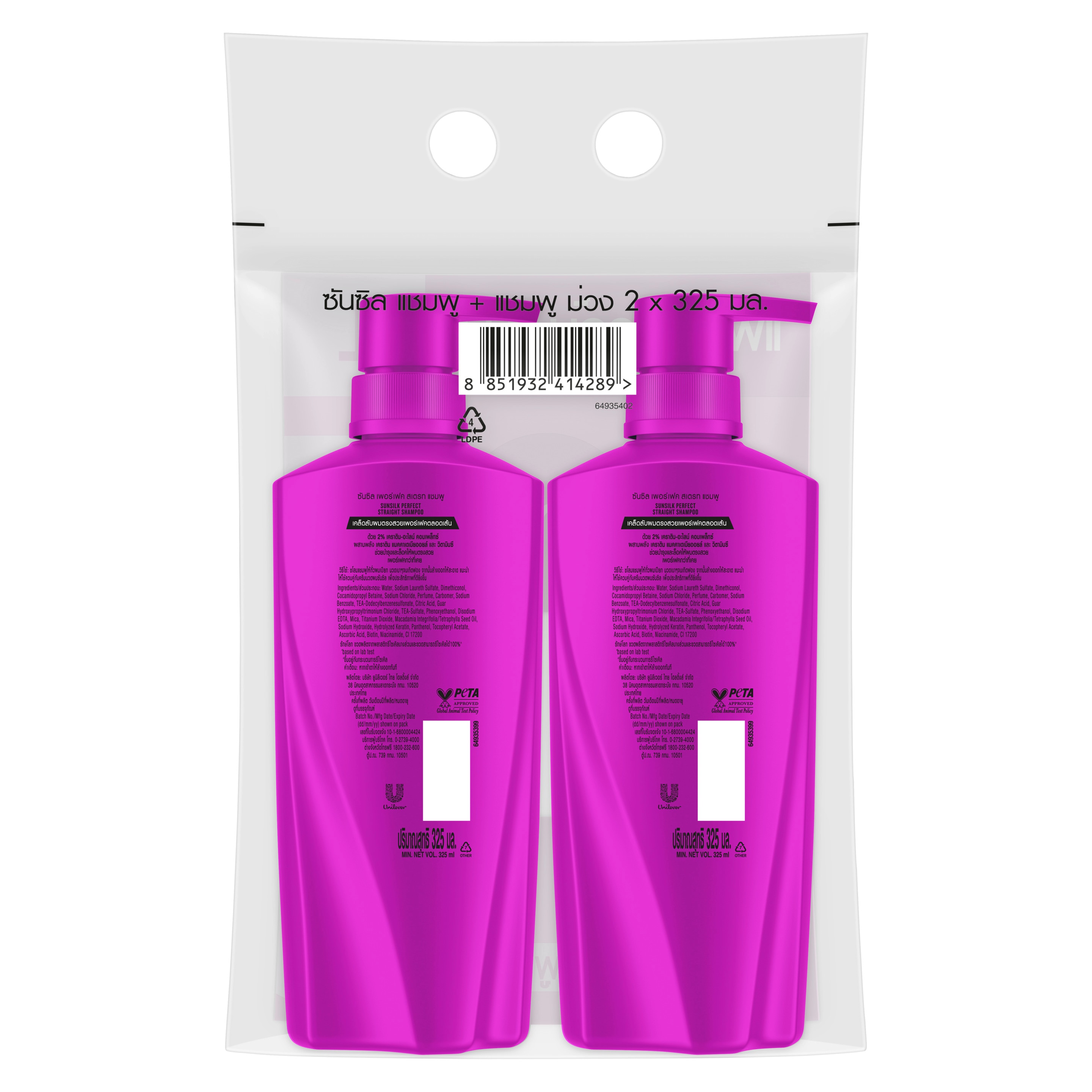 Product page