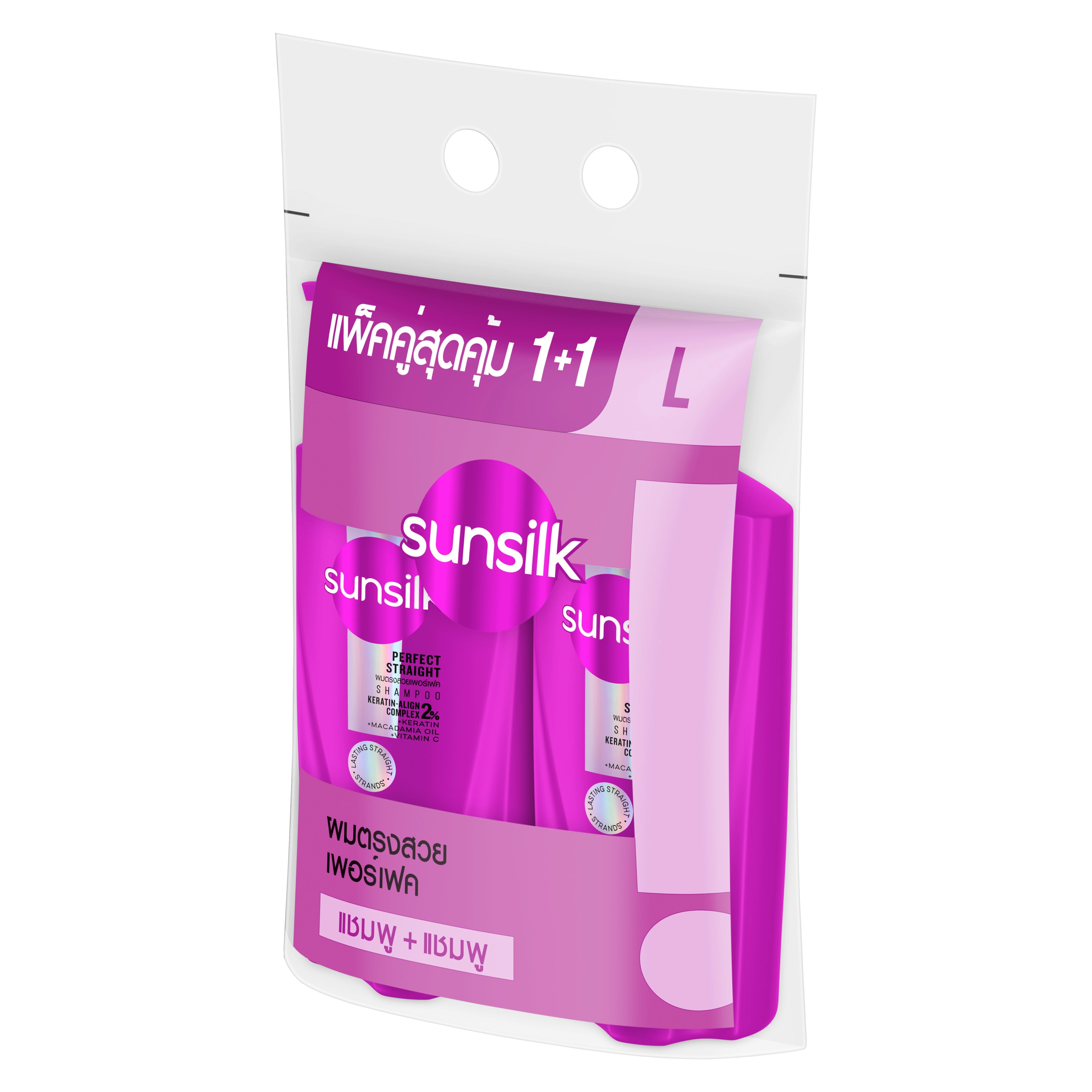 Product page