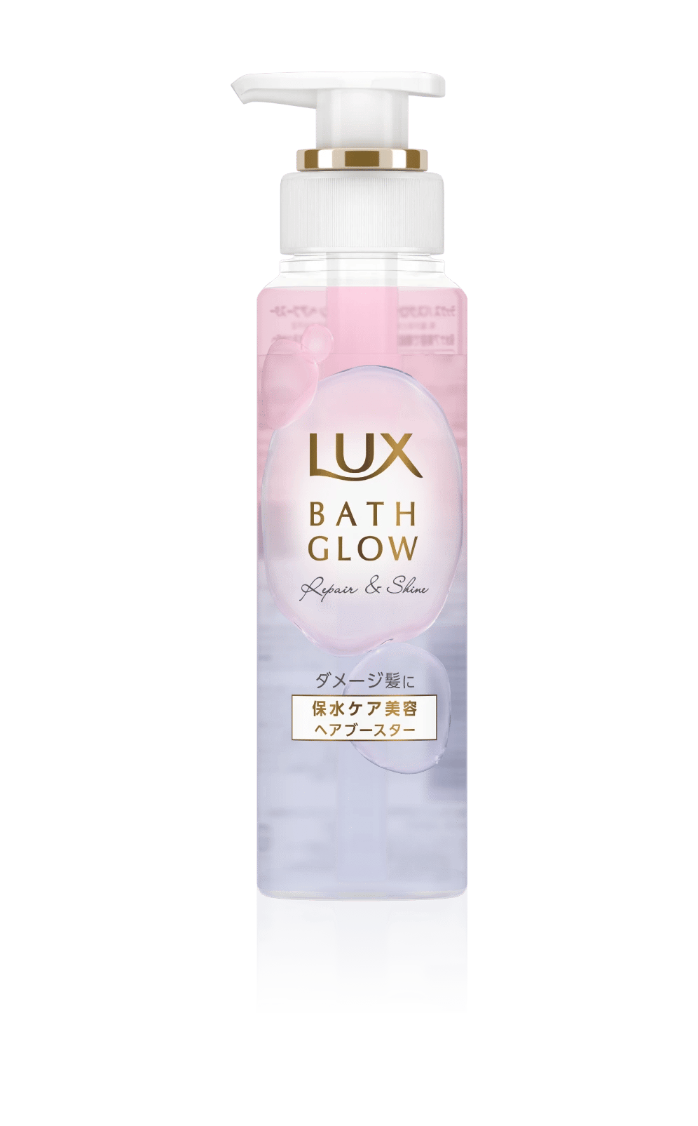 LUX バスグロウ リペア＆シャイン ヘアブースター