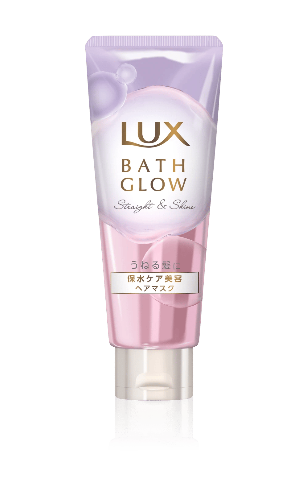 LUX バスグロウ ストレート&シャイン ヘアマスク