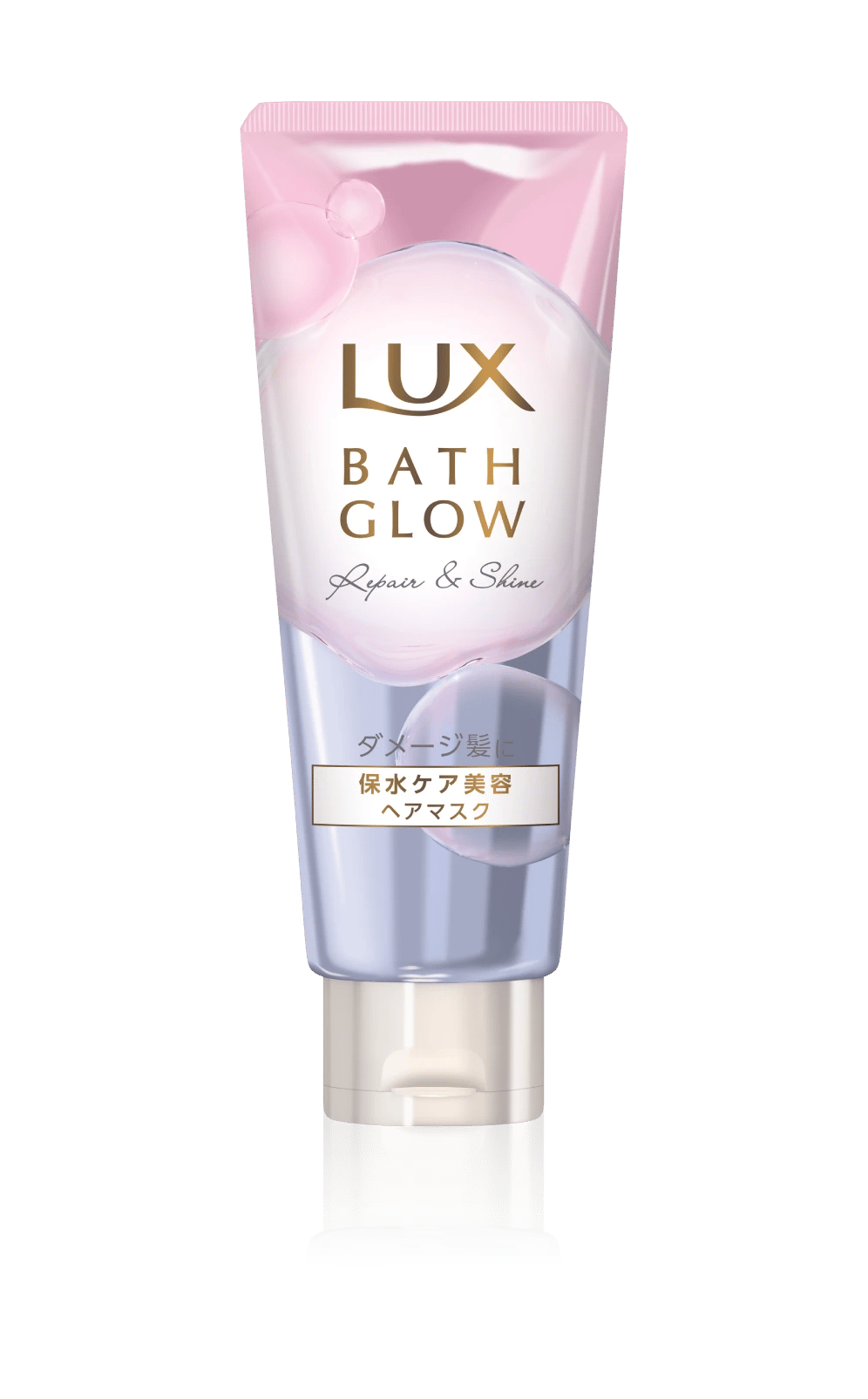 LUX バスグロウ リペア＆シャイン ヘアマスク